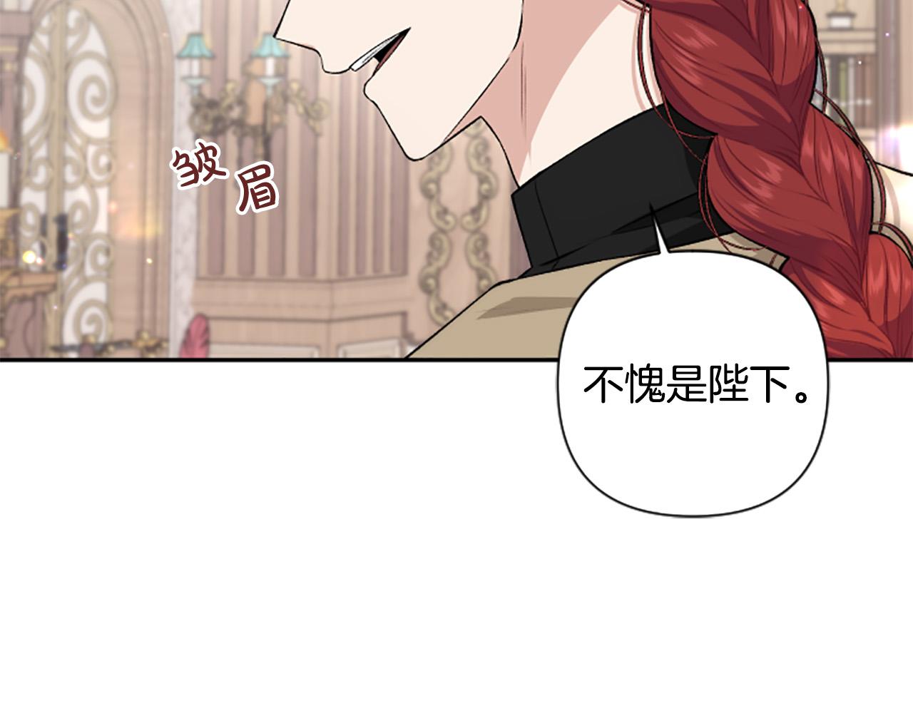 第71话 为什么总找我茬？(1/4)-第71话