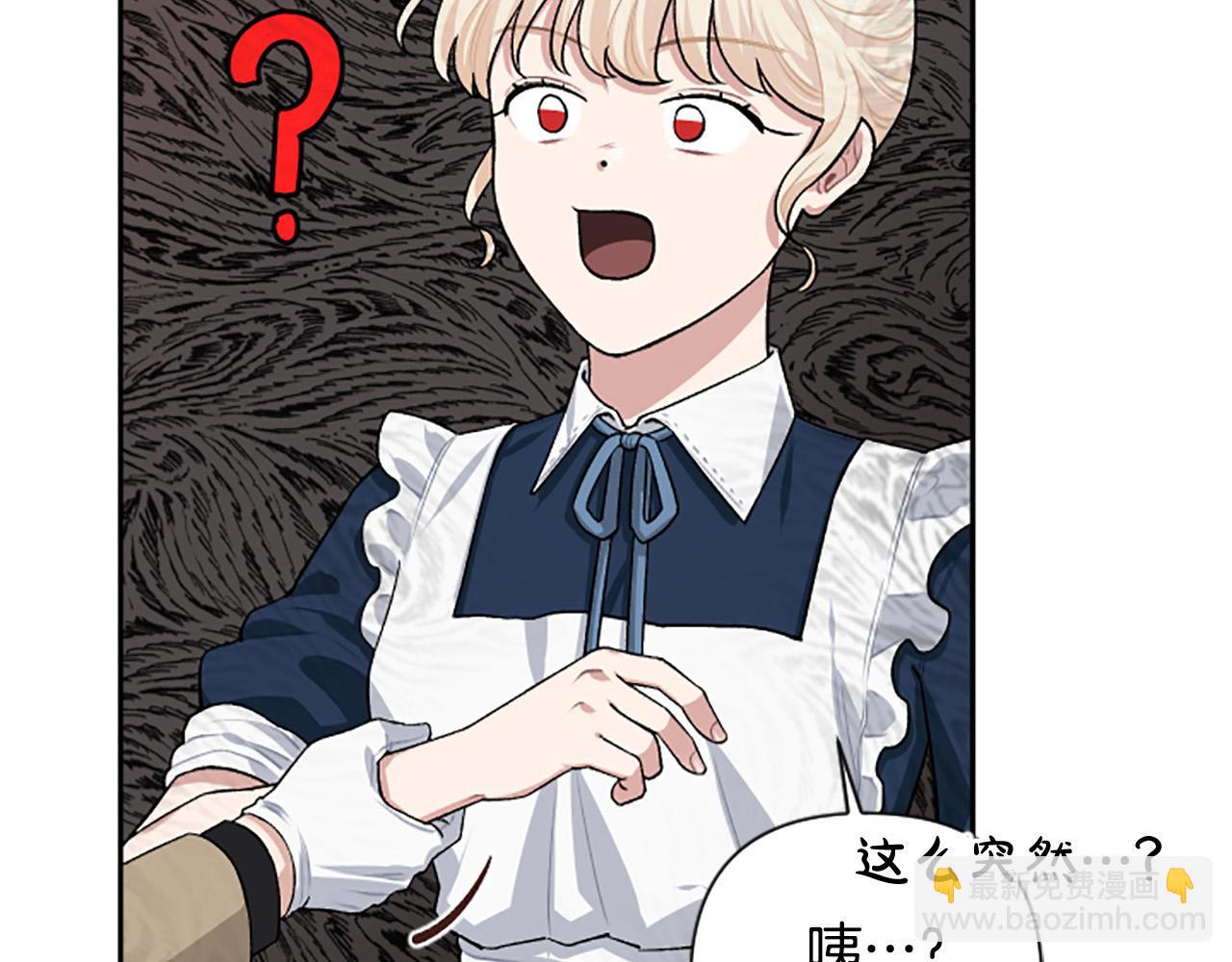 第71话 为什么总找我茬？(1/4)-第71话