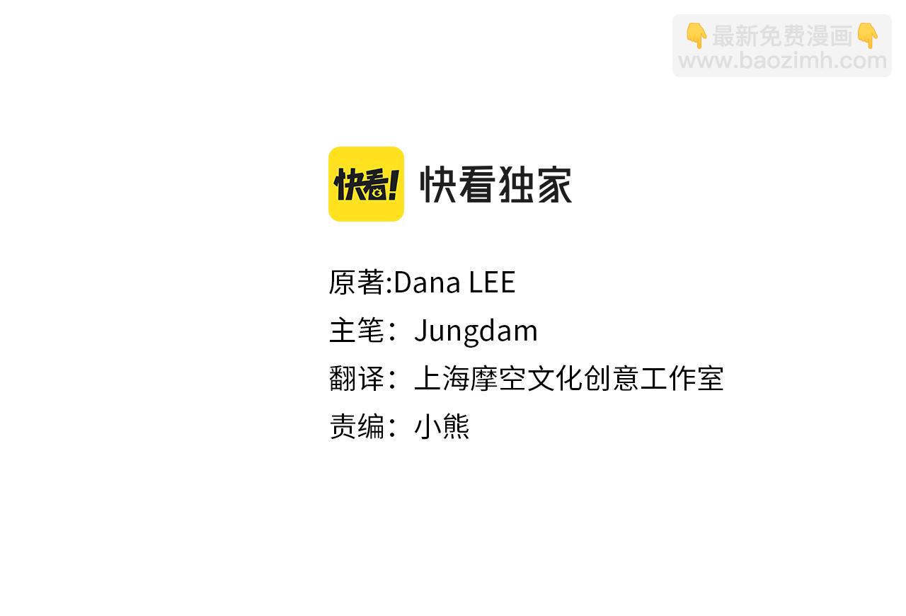 第71话 为什么总找我茬？(1/4)-第71话