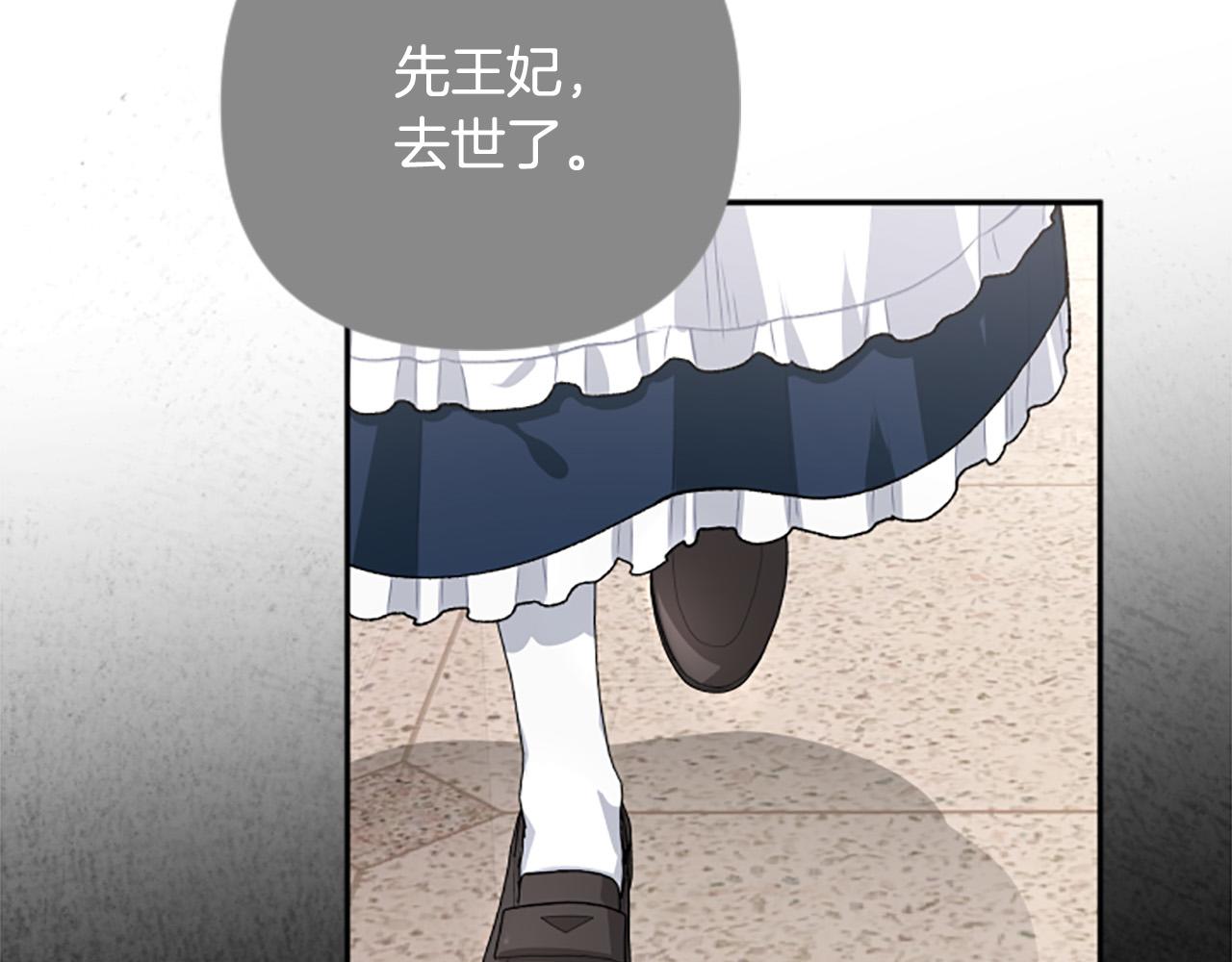 第71话 为什么总找我茬？(1/4)-第71话