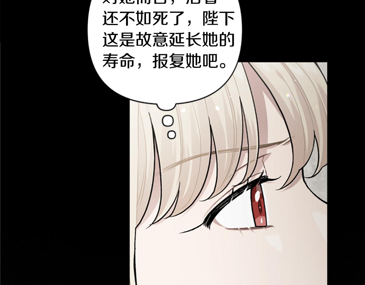 第71话 为什么总找我茬？(1/4)-第71话