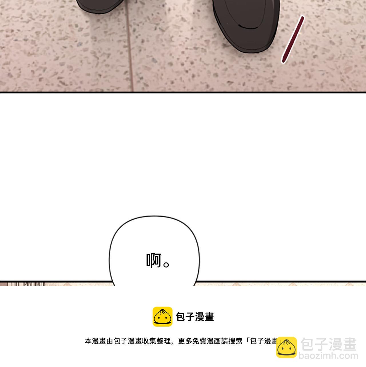 第71话 为什么总找我茬？(1/4)-第71话