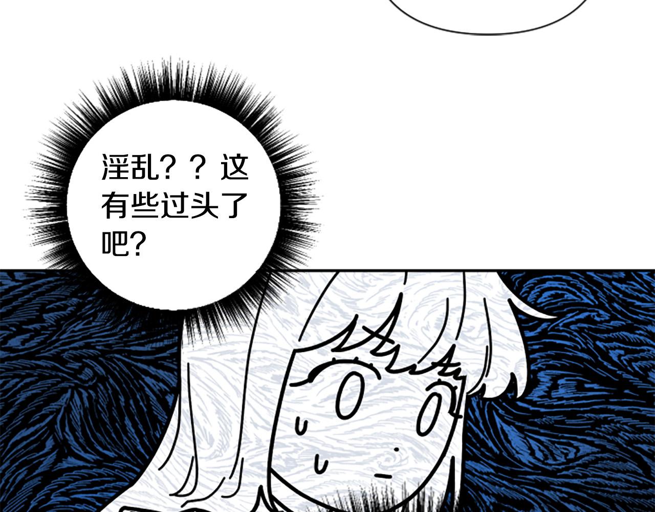 第73话 我想谈恋爱！(1/3)-第73话