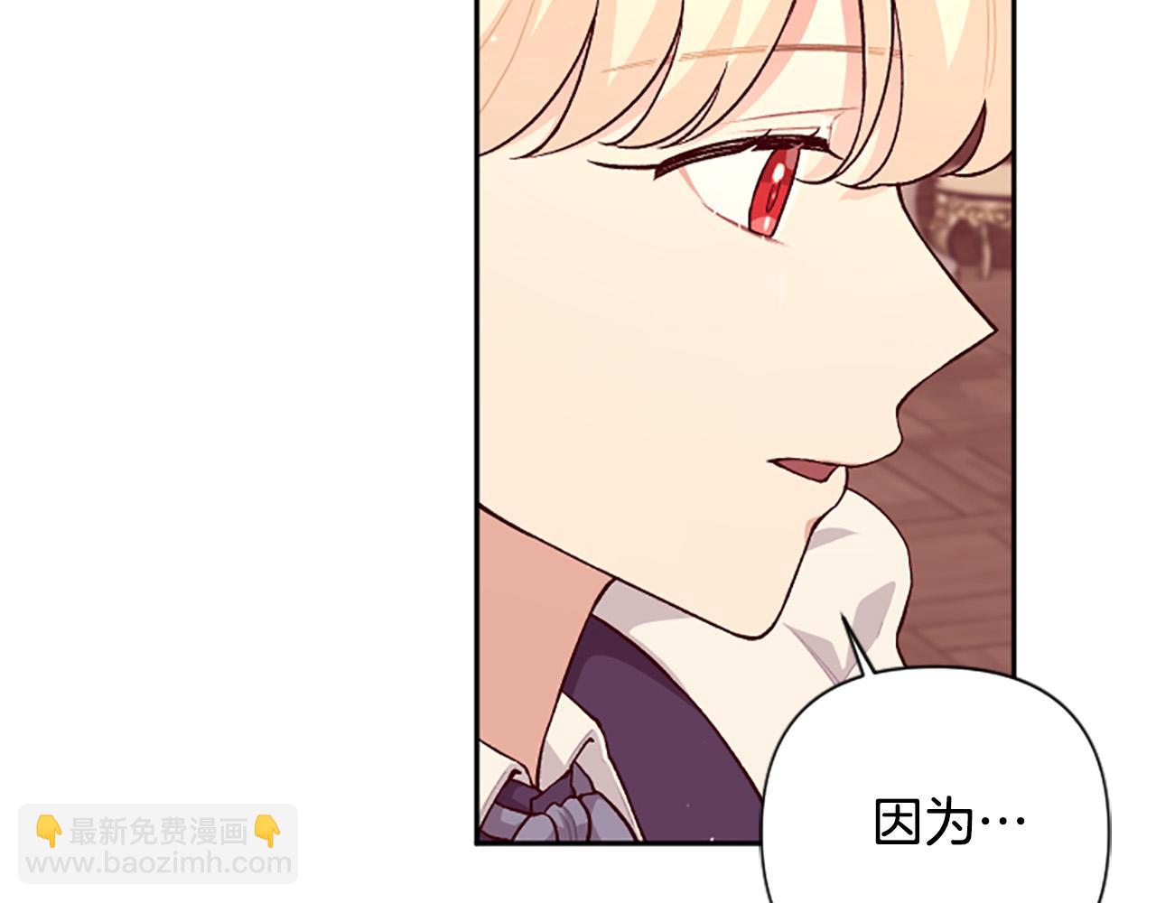 第73话 我想谈恋爱！(1/3)-第73话