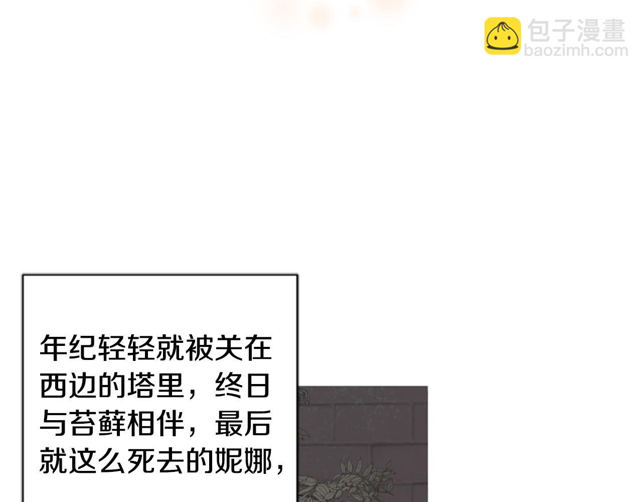 第73话 我想谈恋爱！(1/3)-第73话