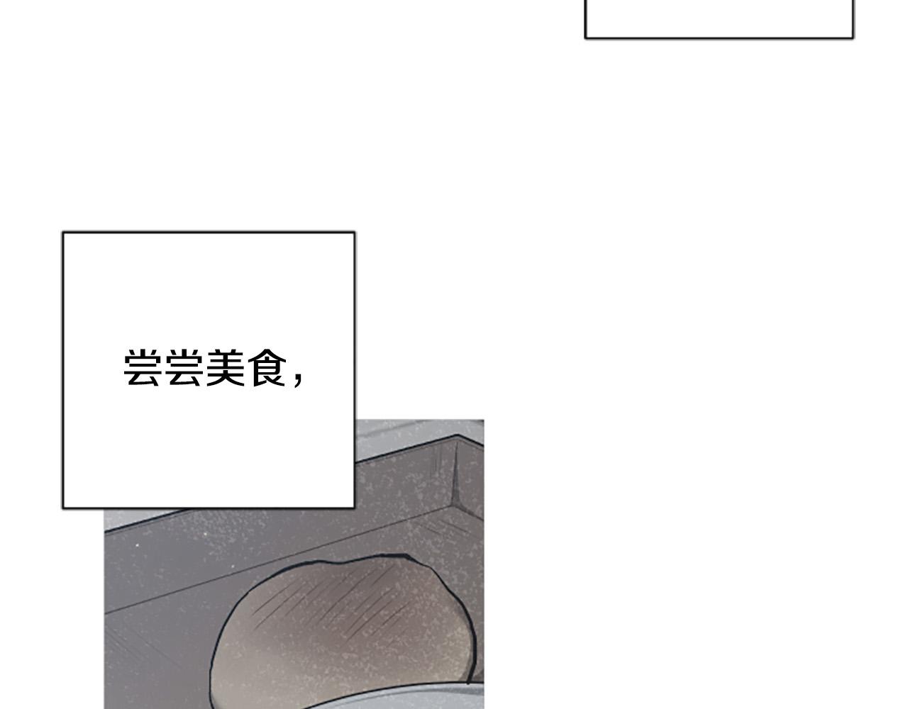 第73话 我想谈恋爱！(1/3)-第73话