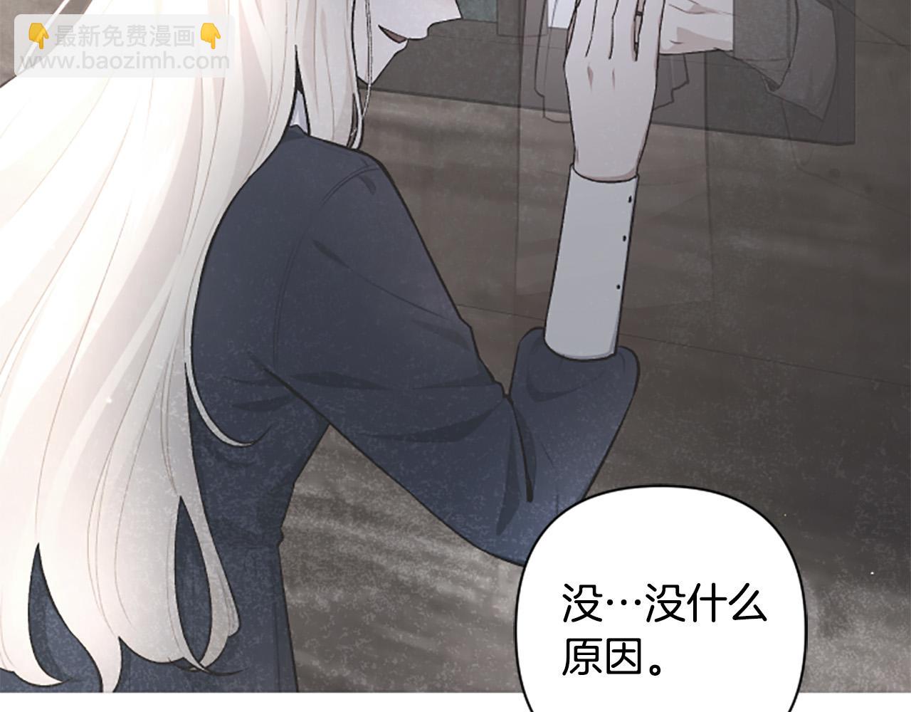 第73话 我想谈恋爱！(1/3)-第73话