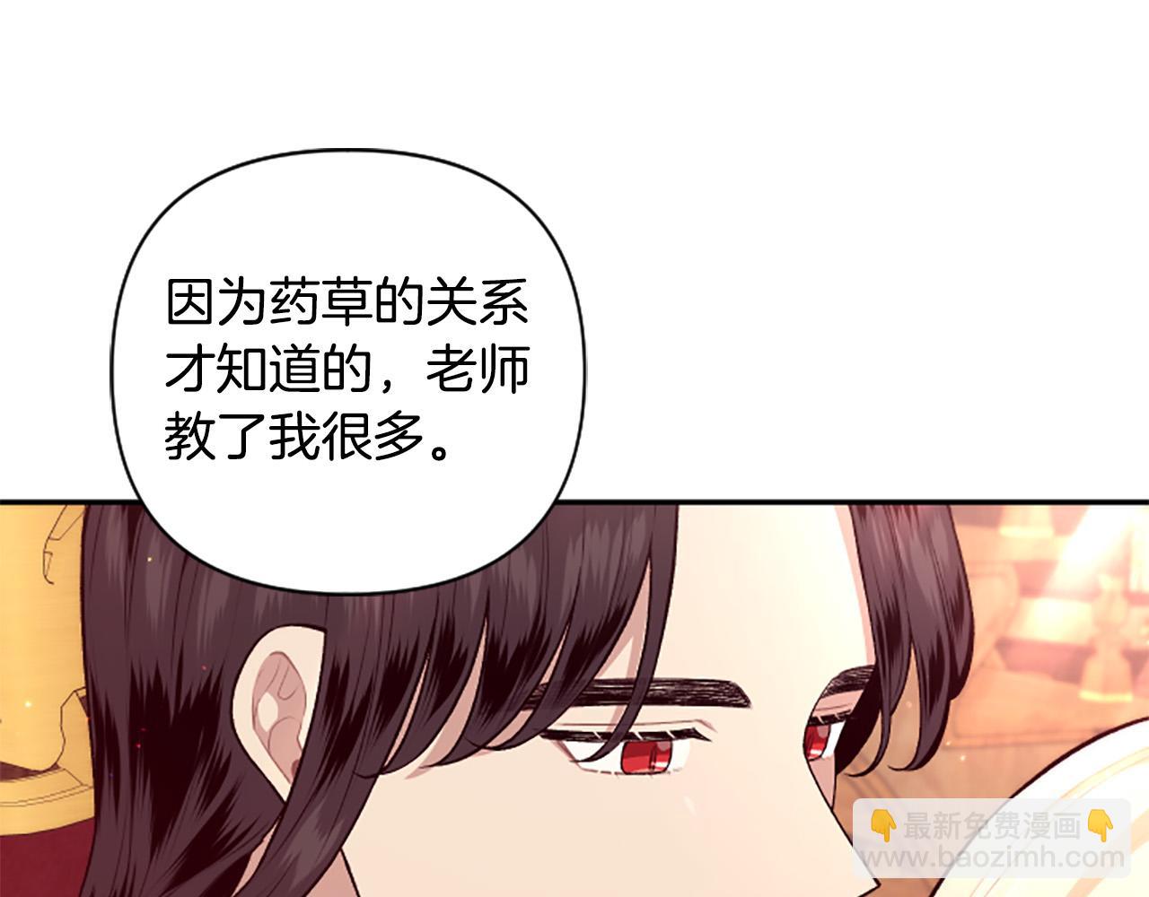 第73话 我想谈恋爱！(1/3)-第73话