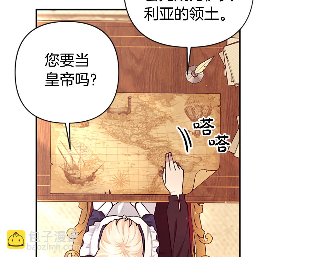 第73话 我想谈恋爱！(1/3)-第73话