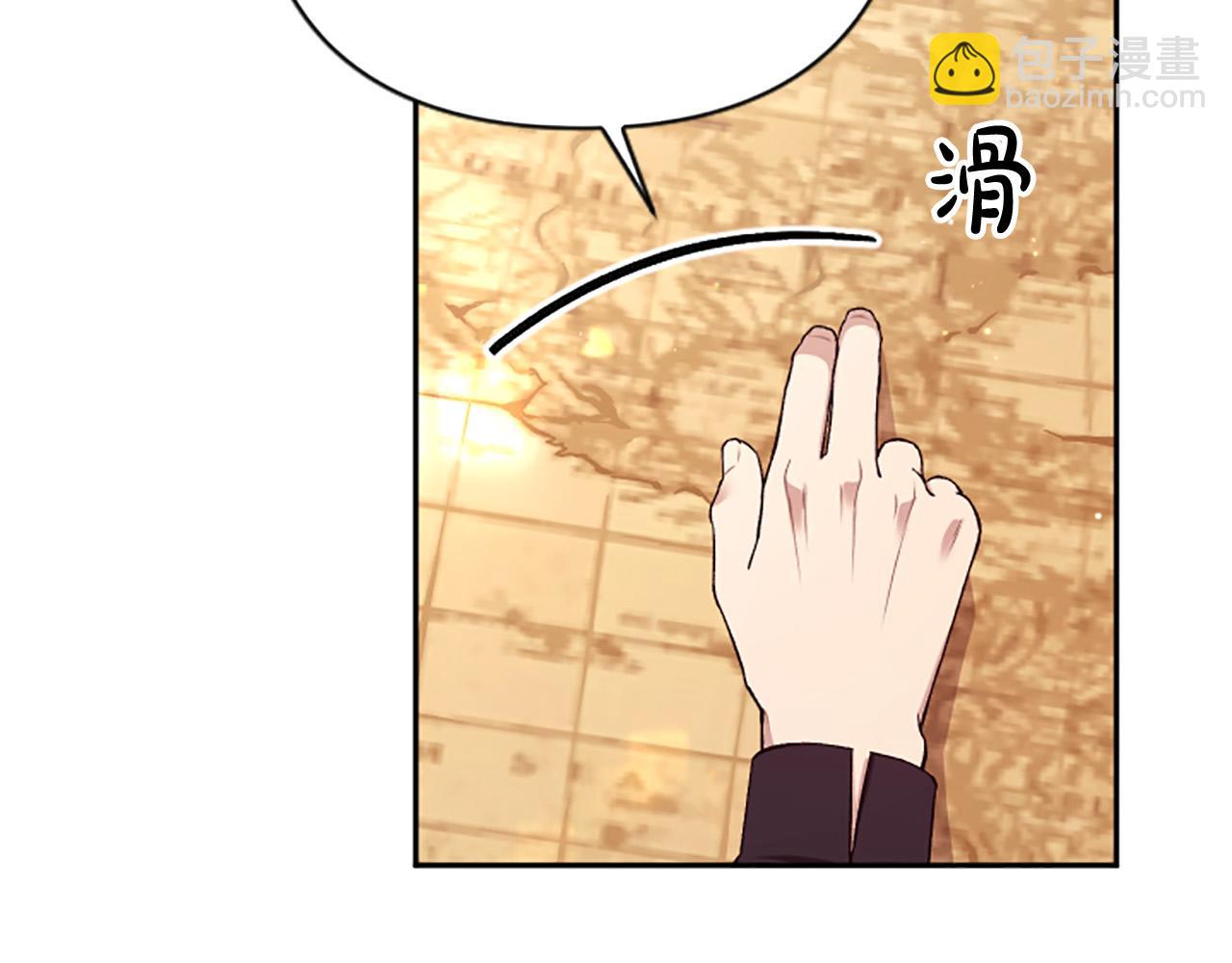 第73话 我想谈恋爱！(1/3)-第73话