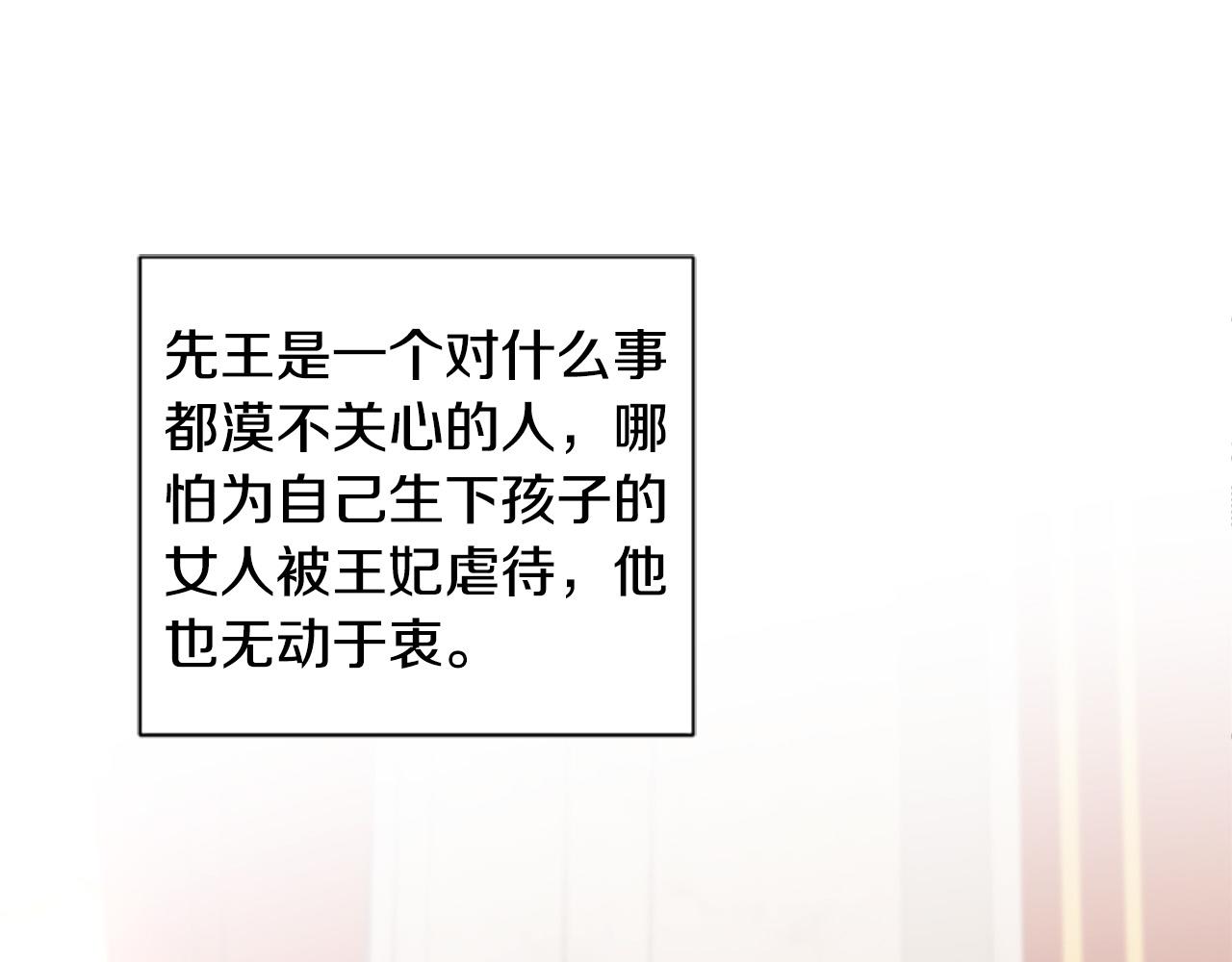 第75话 故事是主角的(1/4)-第75话