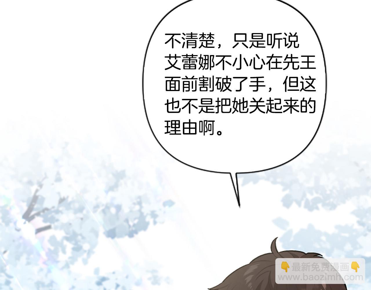 第75话 故事是主角的(1/4)-第75话