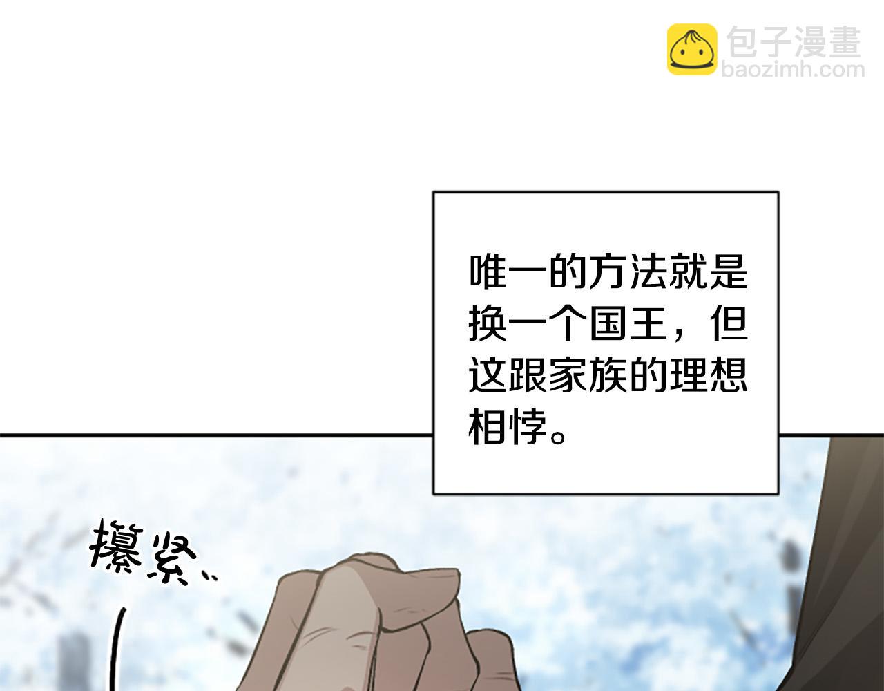 第75话 故事是主角的(1/4)-第75话