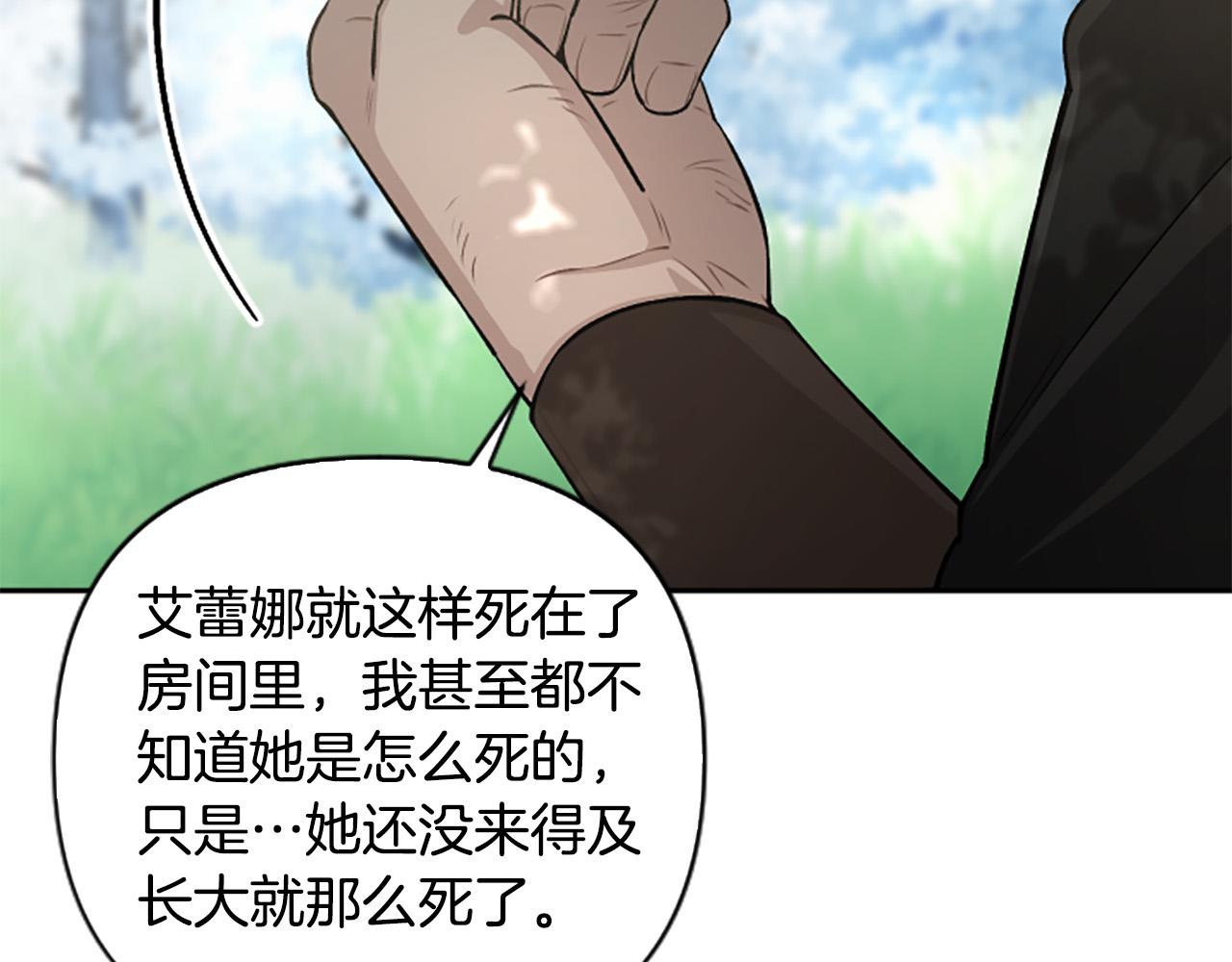 第75话 故事是主角的(1/4)-第75话