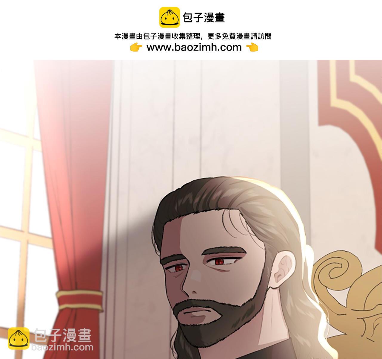 一不小心拿下國王了 - 第75話 故事是主角的(1/4) - 2