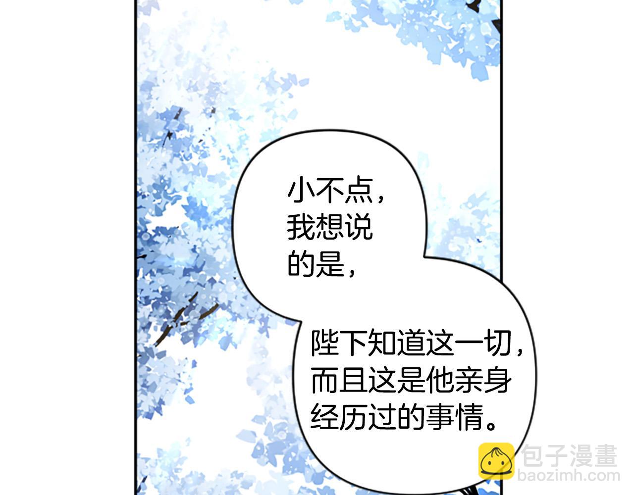 第75话 故事是主角的(1/4)-第75话