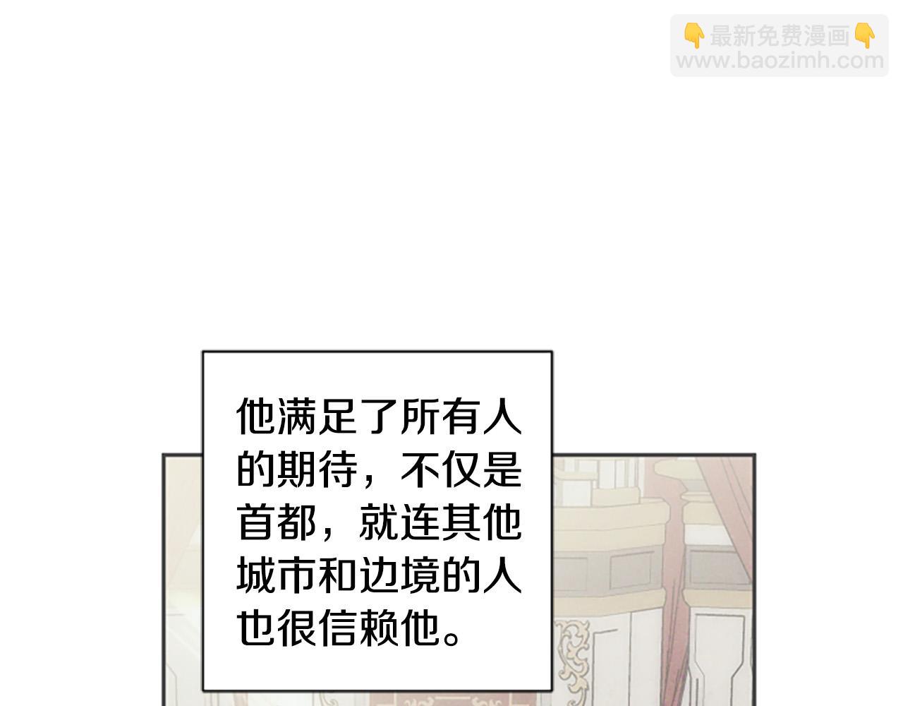 第75话 故事是主角的(1/4)-第75话