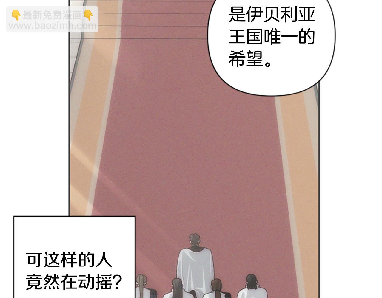 第75话 故事是主角的(1/4)-第75话