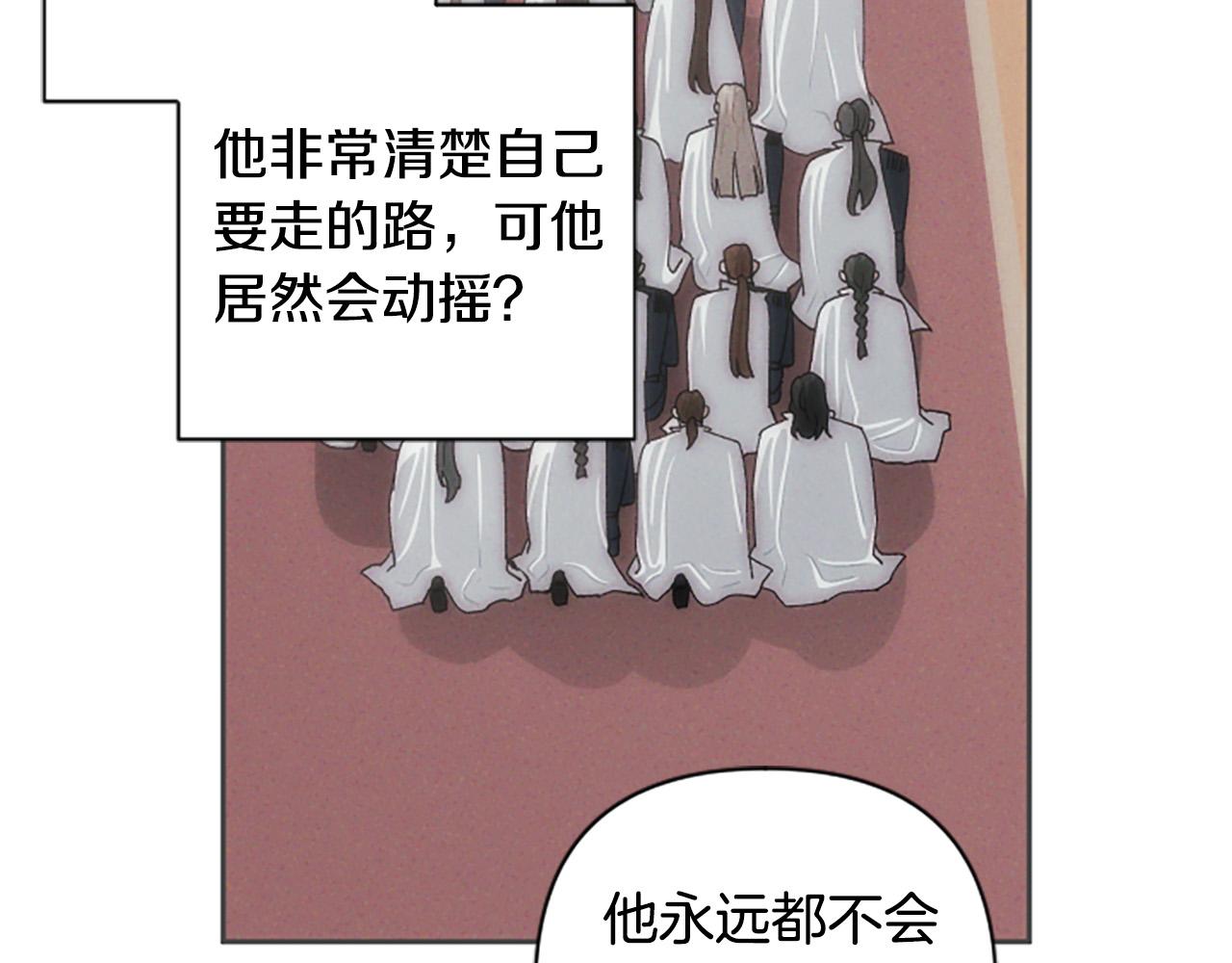 第75话 故事是主角的(1/4)-第75话