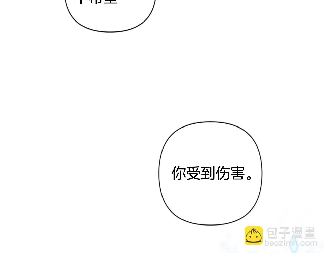 第75话 故事是主角的(1/4)-第75话