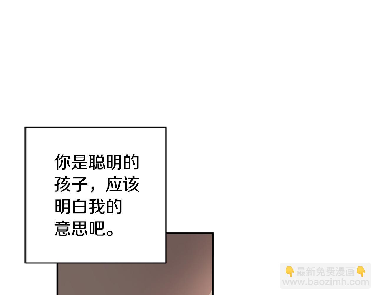 第75话 故事是主角的(1/4)-第75话