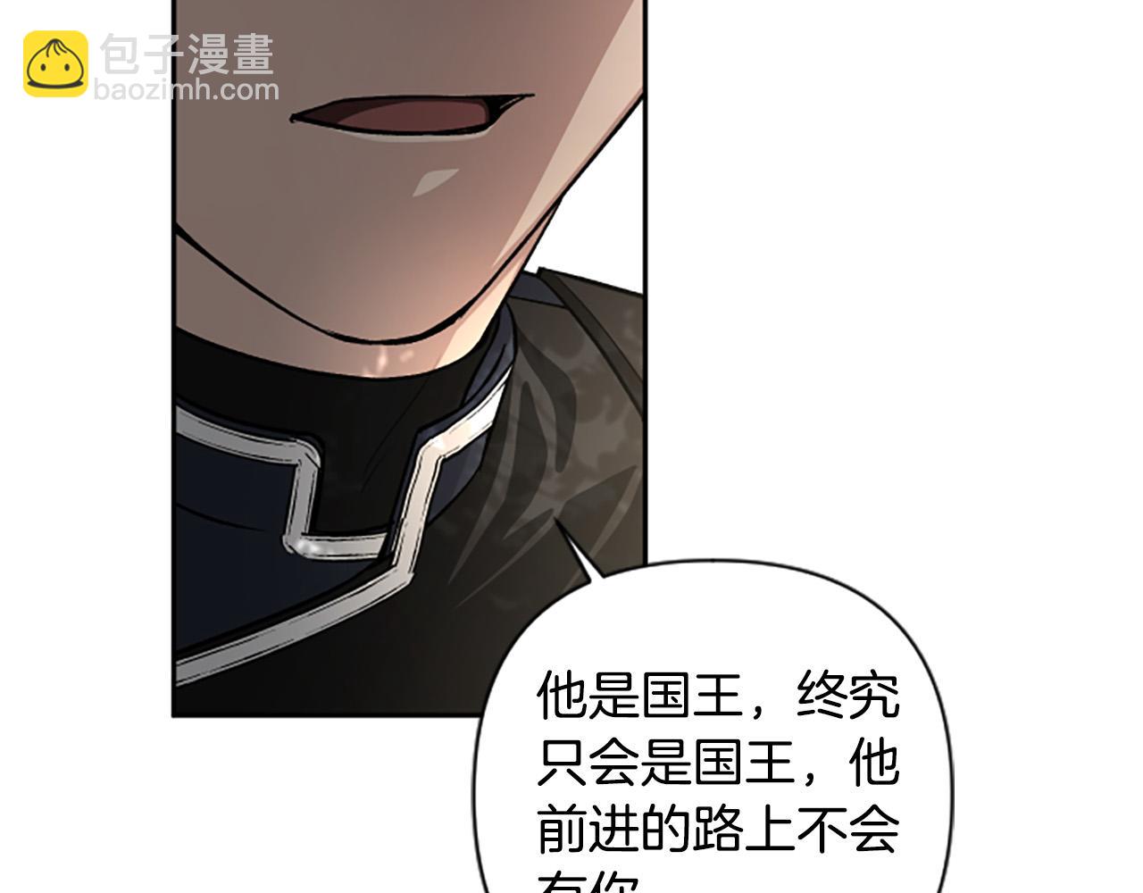 第75话 故事是主角的(1/4)-第75话