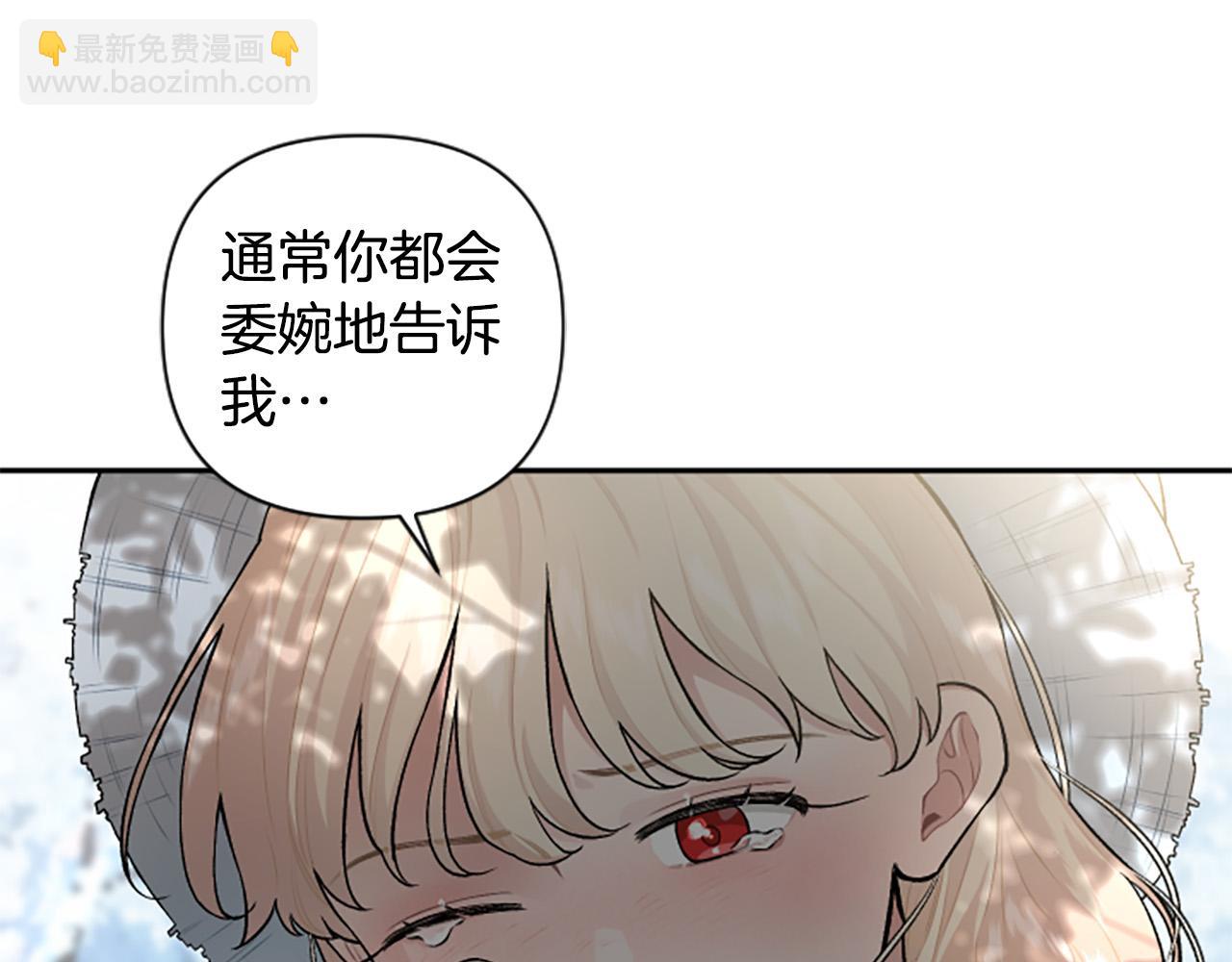 第75话 故事是主角的(1/4)-第75话