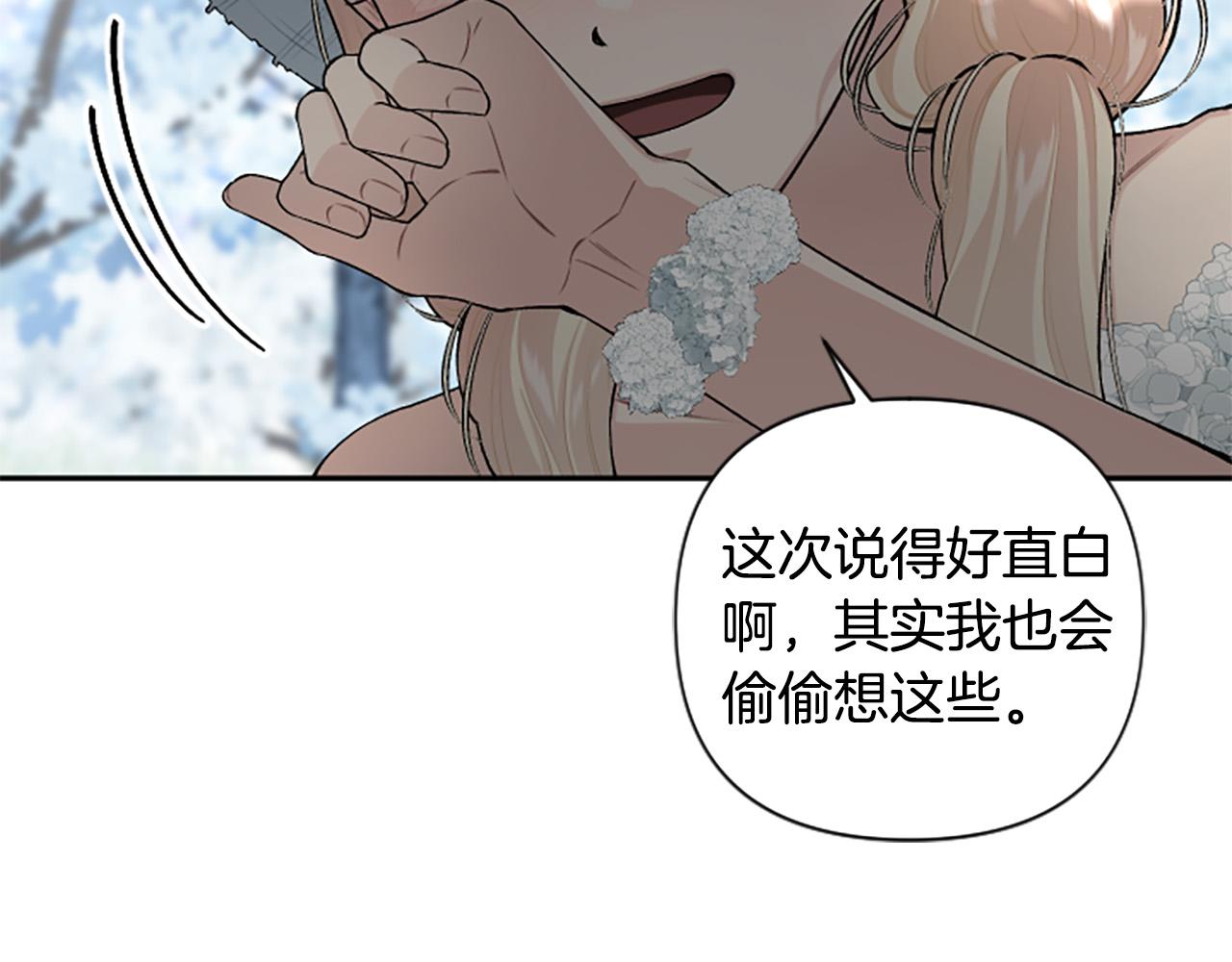 第75话 故事是主角的(1/4)-第75话