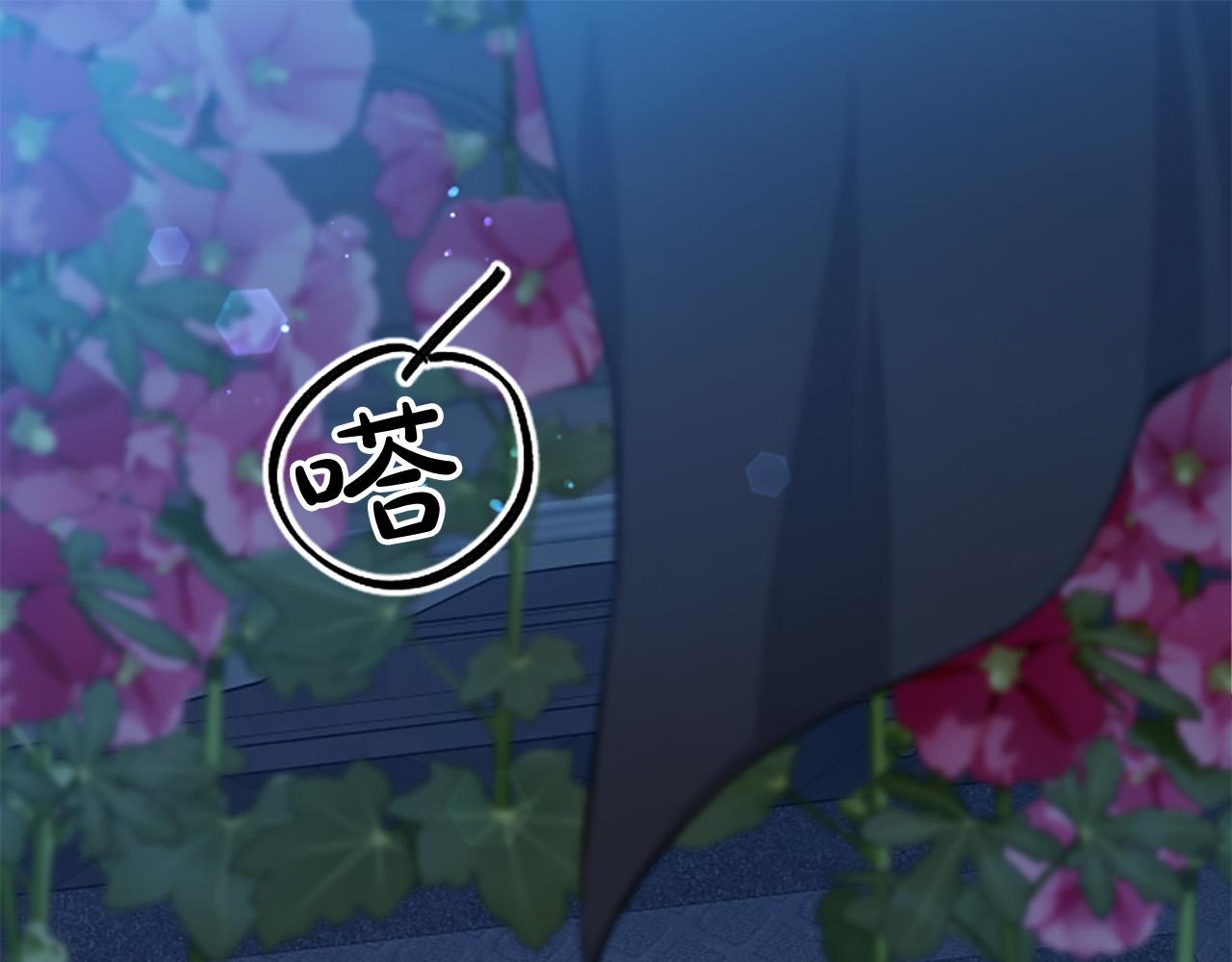 第77话 生来便是牺牲品(1/4)-第77话