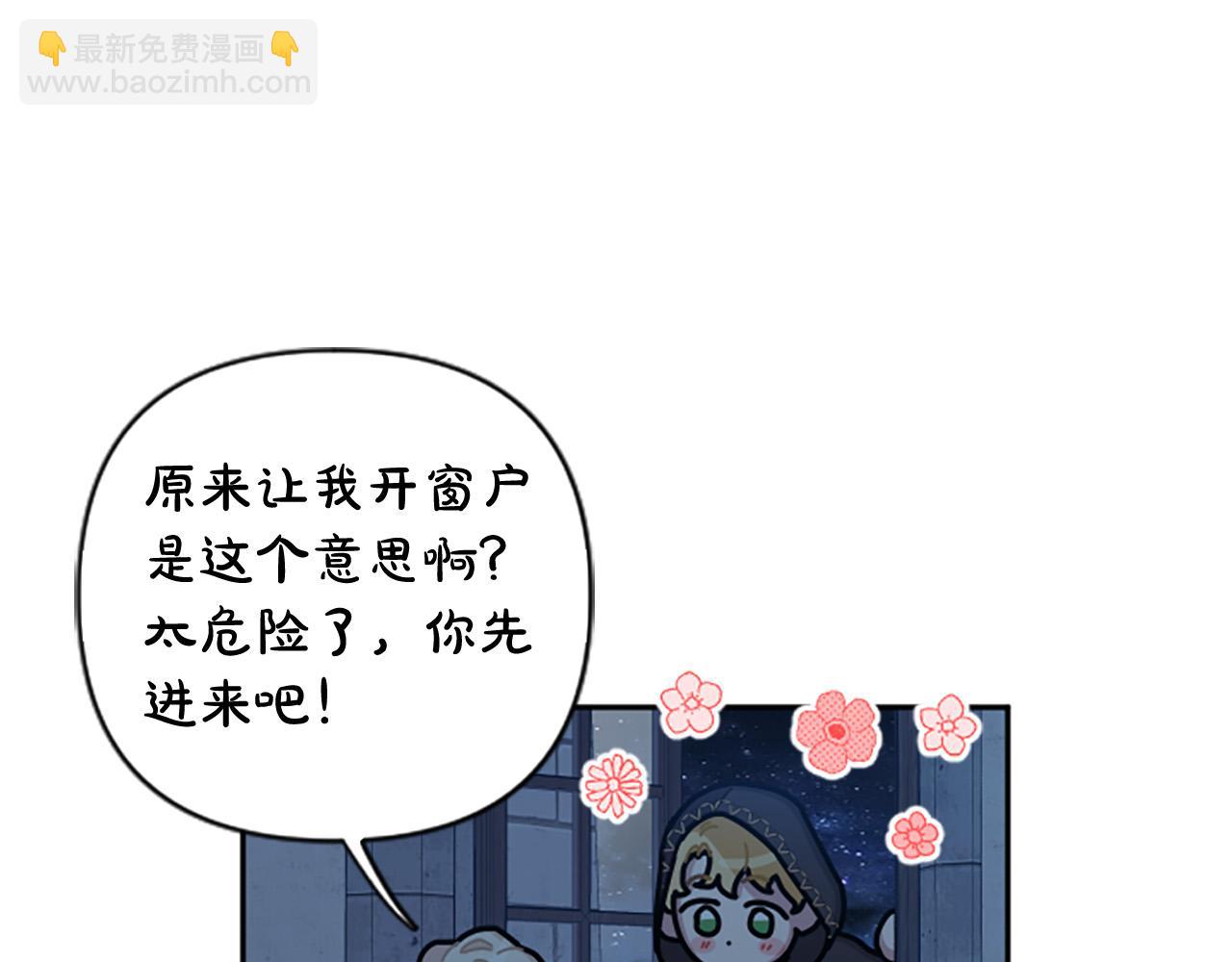 第77话 生来便是牺牲品(1/4)-第77话