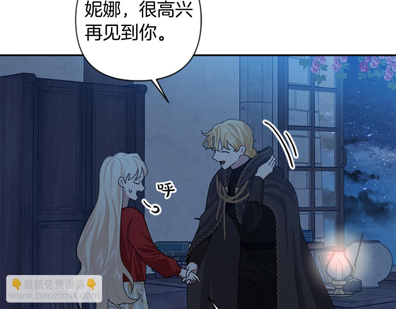 第77话 生来便是牺牲品(1/4)-第77话