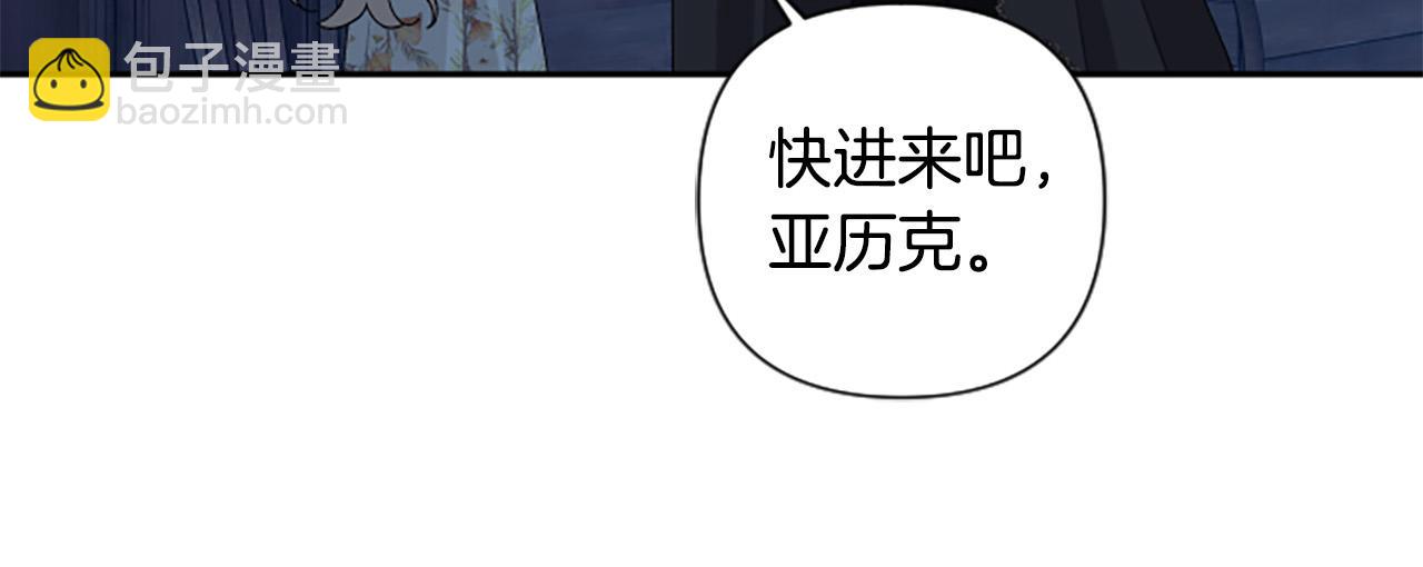 第77话 生来便是牺牲品(1/4)-第77话