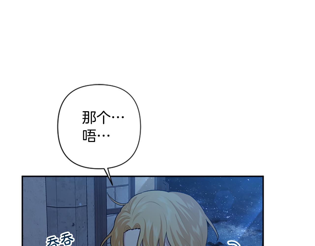 第77话 生来便是牺牲品(1/4)-第77话