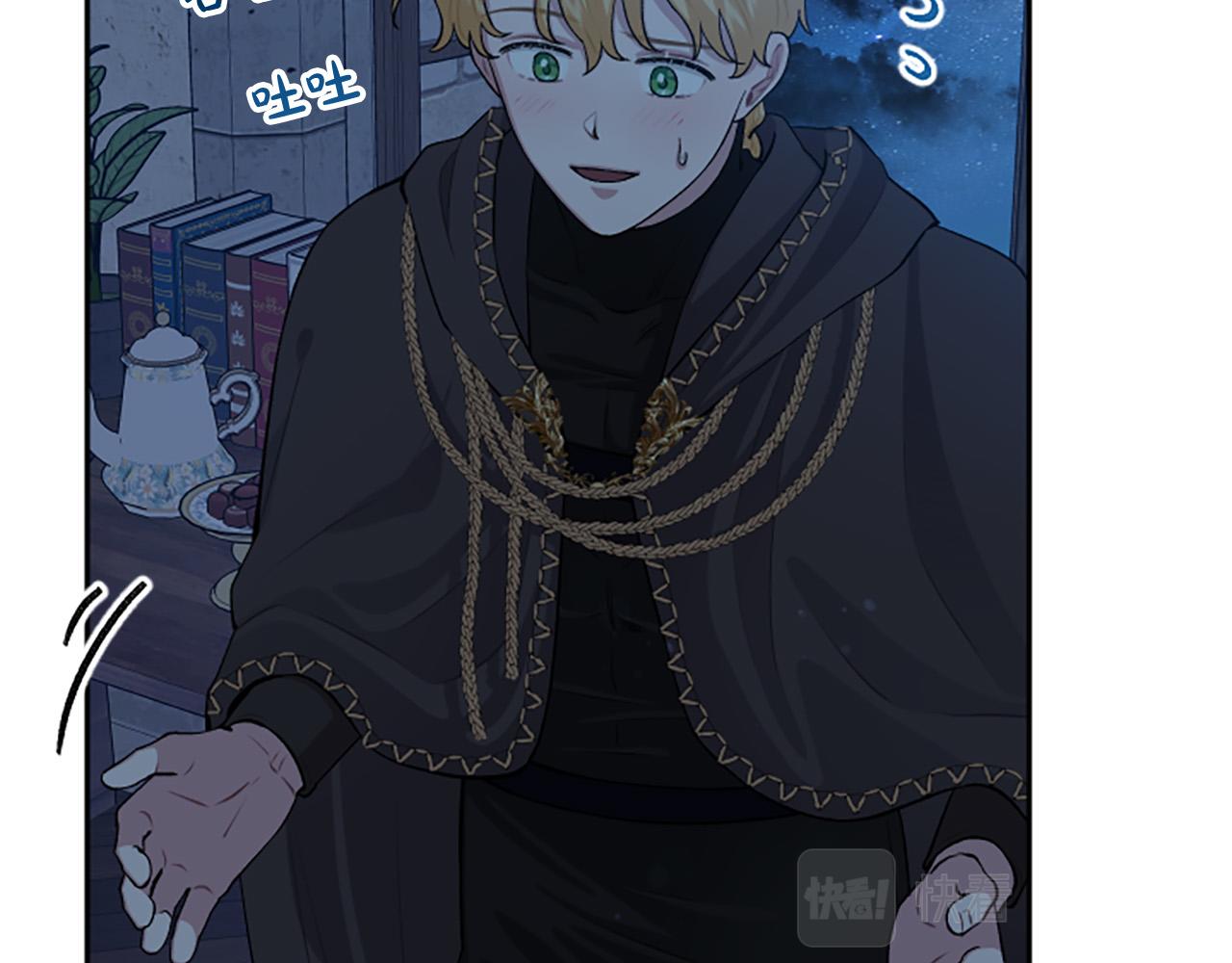 第77话 生来便是牺牲品(1/4)-第77话