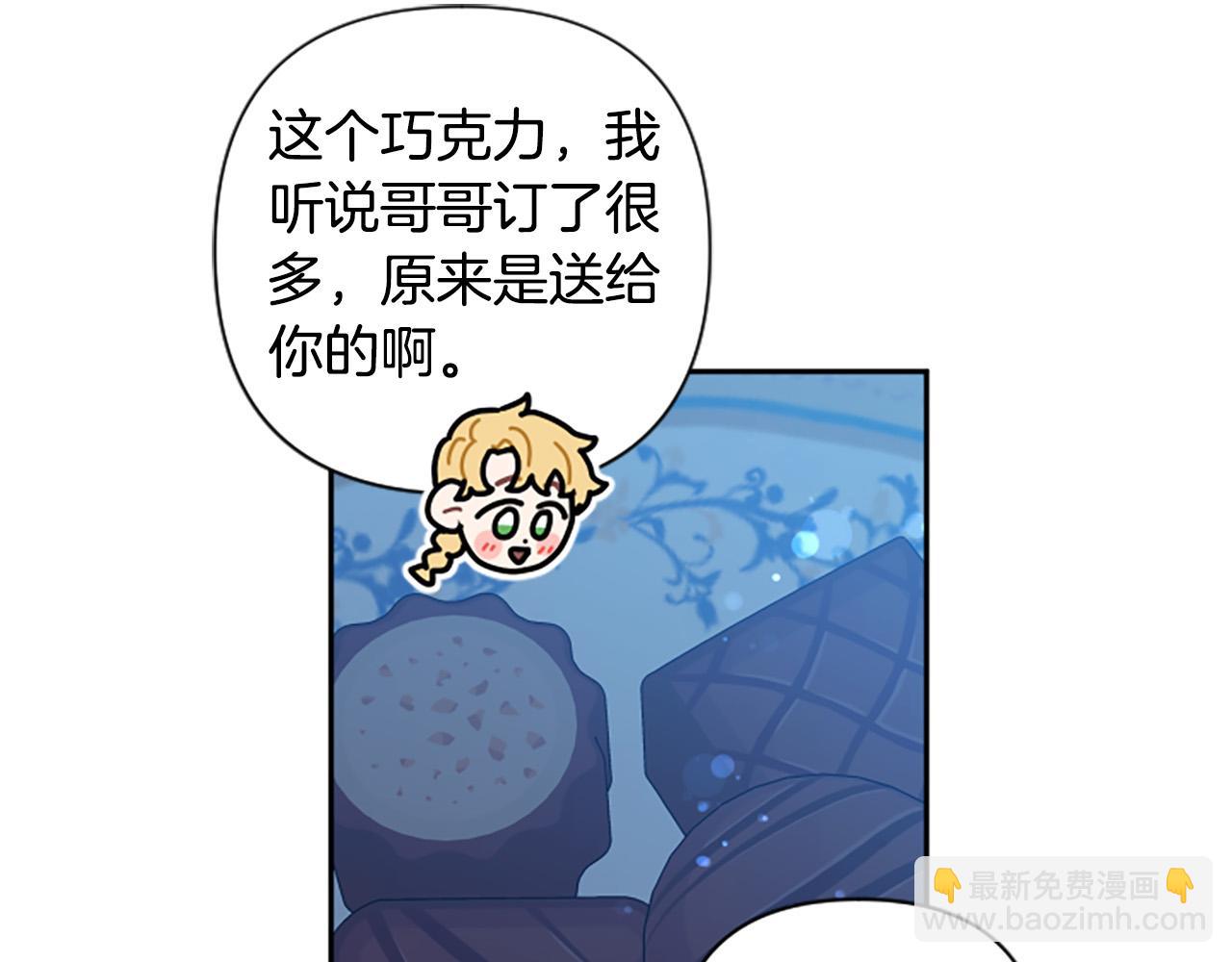 第77话 生来便是牺牲品(1/4)-第77话