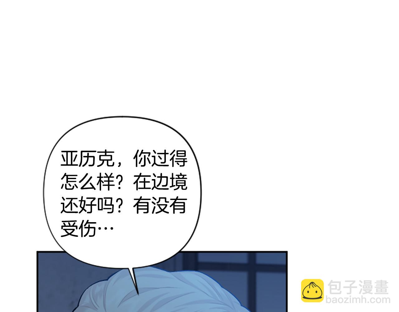 第77话 生来便是牺牲品(1/4)-第77话