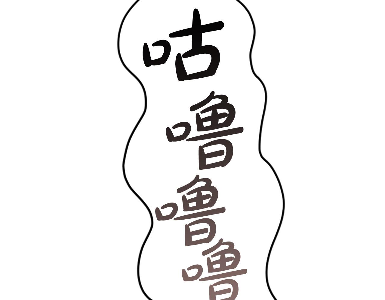 第77话 生来便是牺牲品(1/4)-第77话