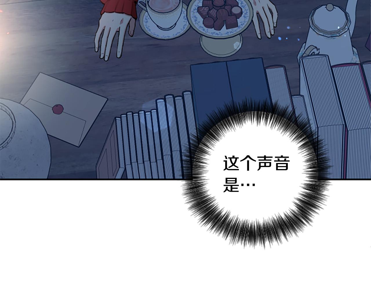 第77话 生来便是牺牲品(1/4)-第77话