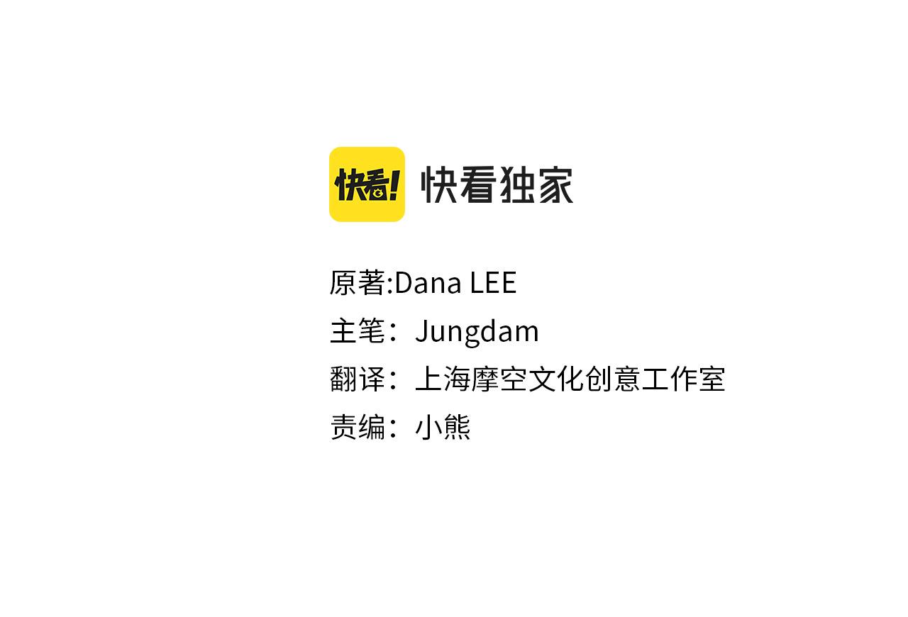 第77话 生来便是牺牲品(1/4)-第77话