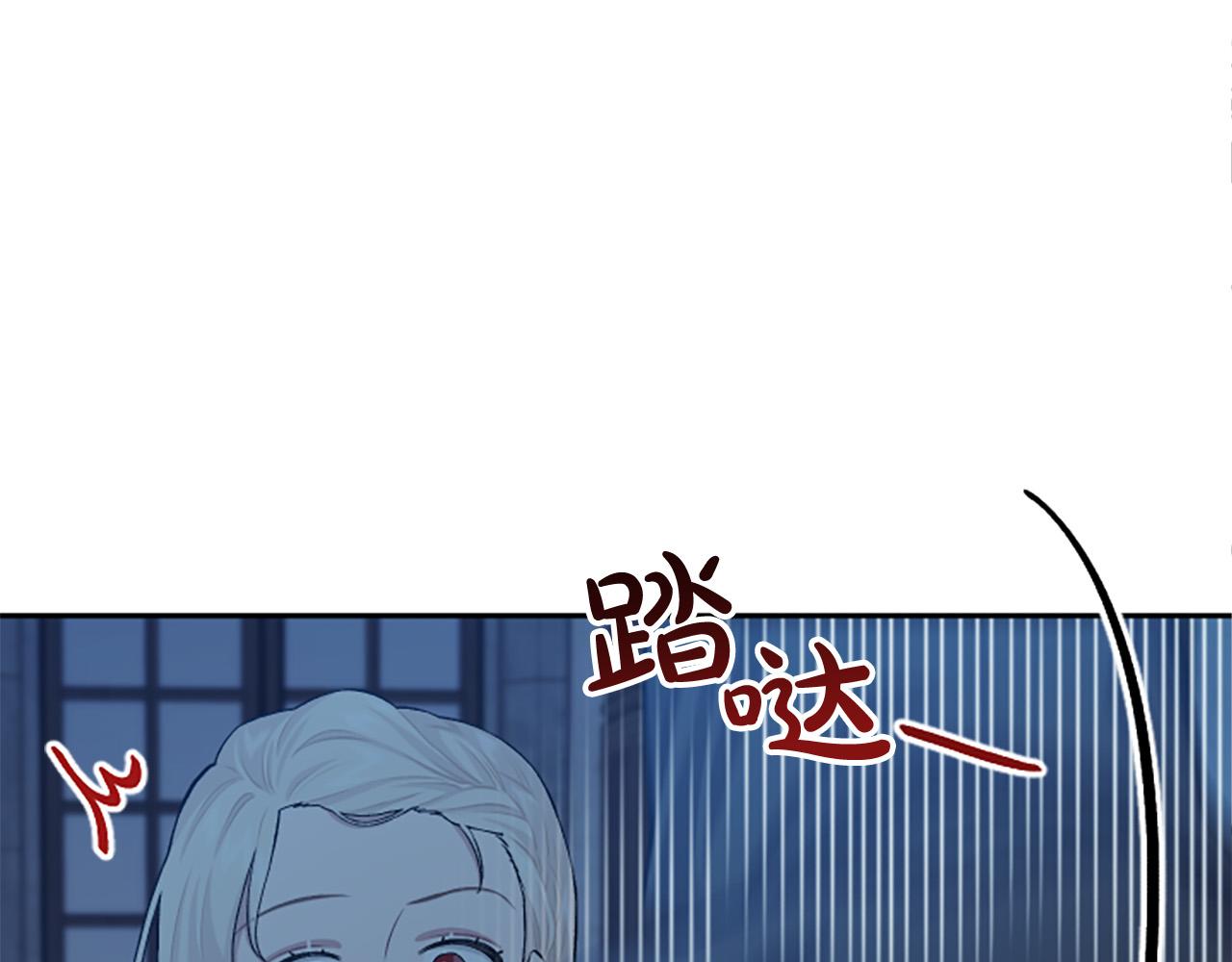 第77话 生来便是牺牲品(1/4)-第77话