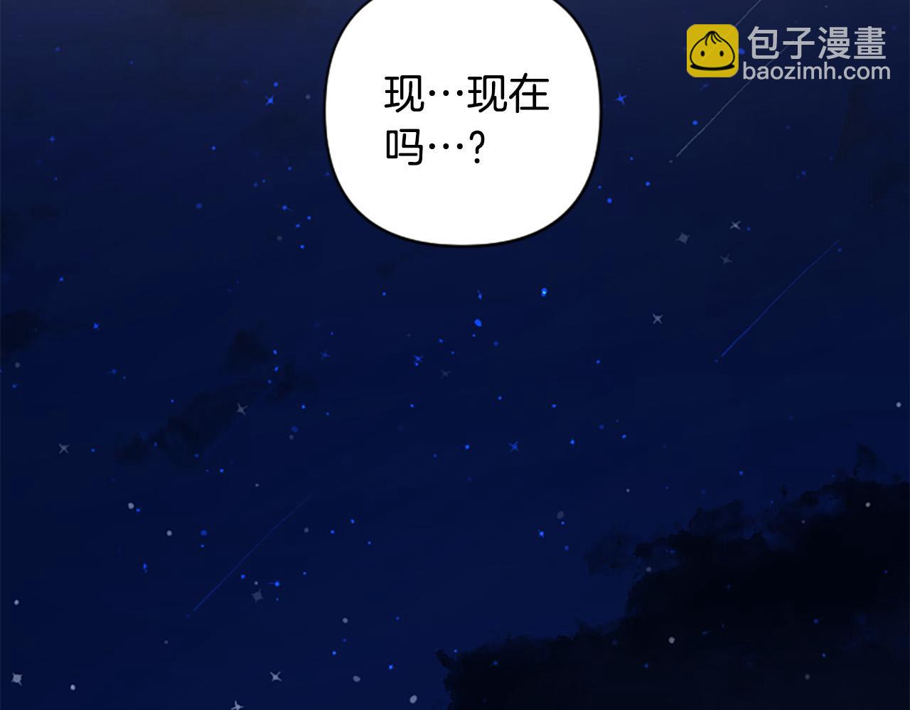 第77话 生来便是牺牲品(1/4)-第77话