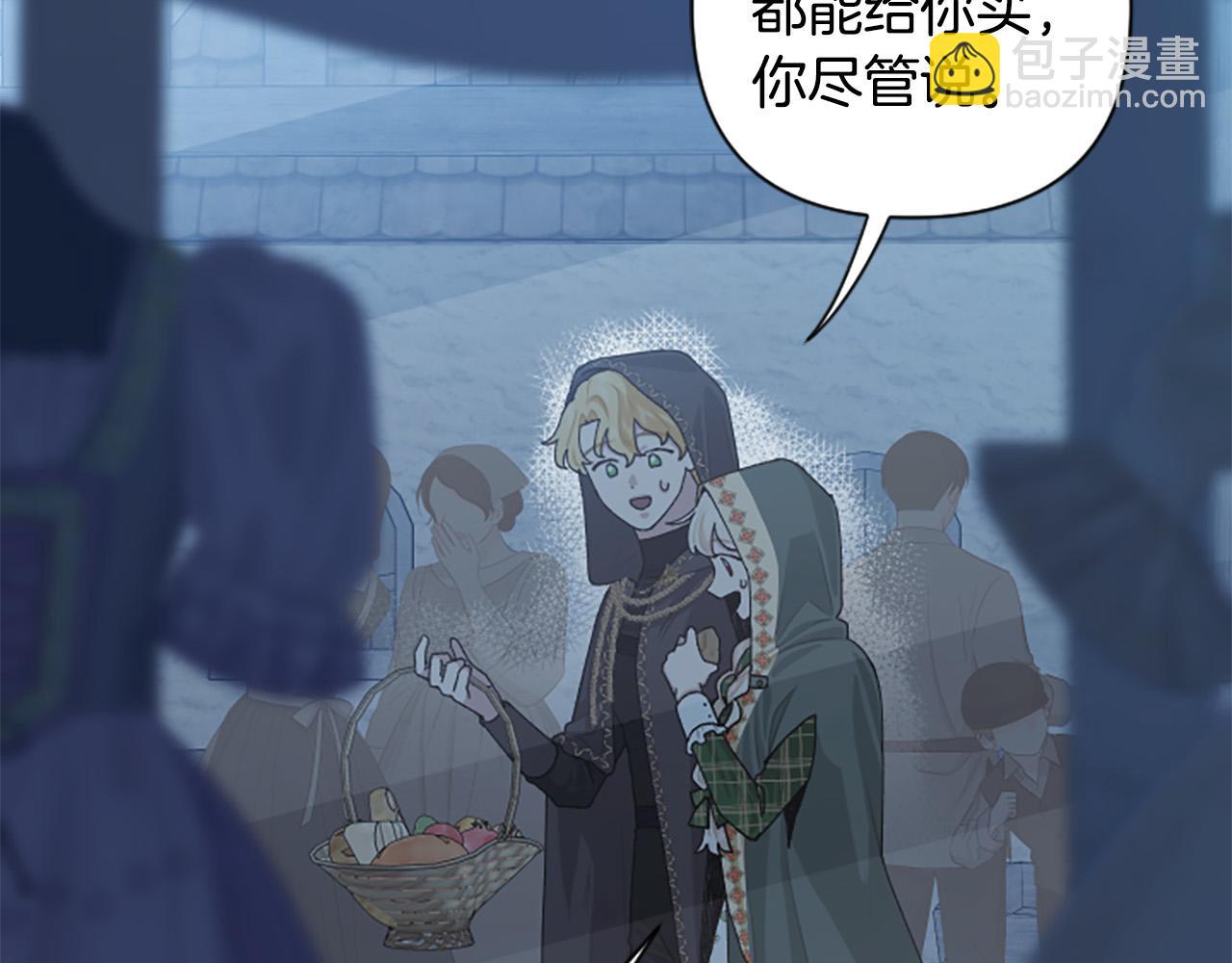 第77话 生来便是牺牲品(1/4)-第77话