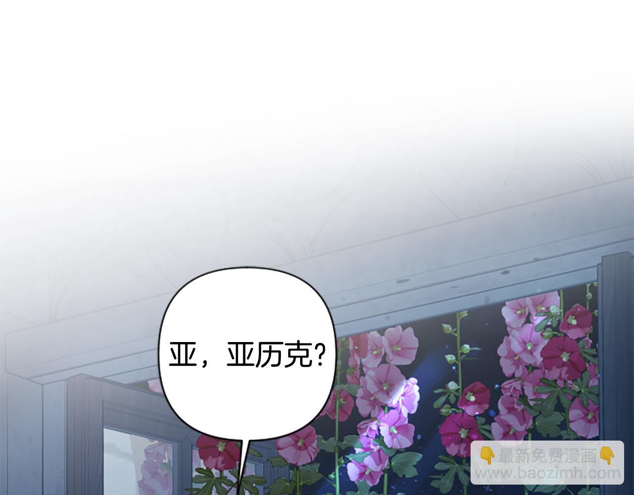 第77话 生来便是牺牲品(1/4)-第77话