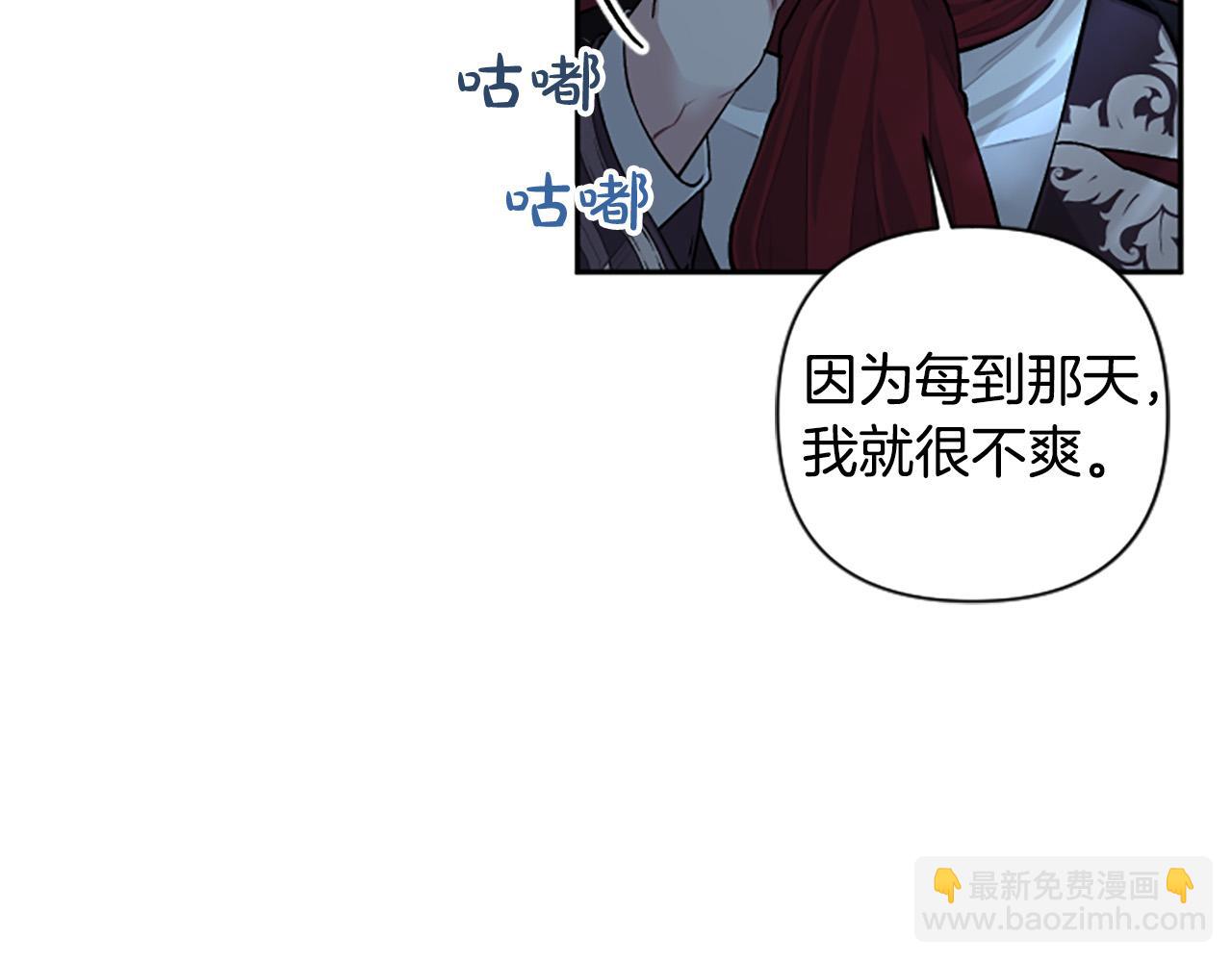 第79话 借酒浇愁(1/3)-第79话