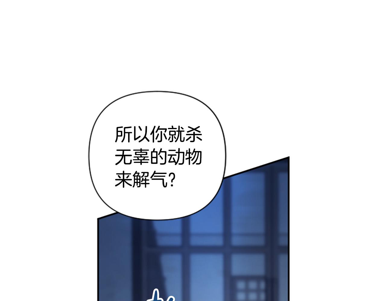 第79话 借酒浇愁(1/3)-第79话