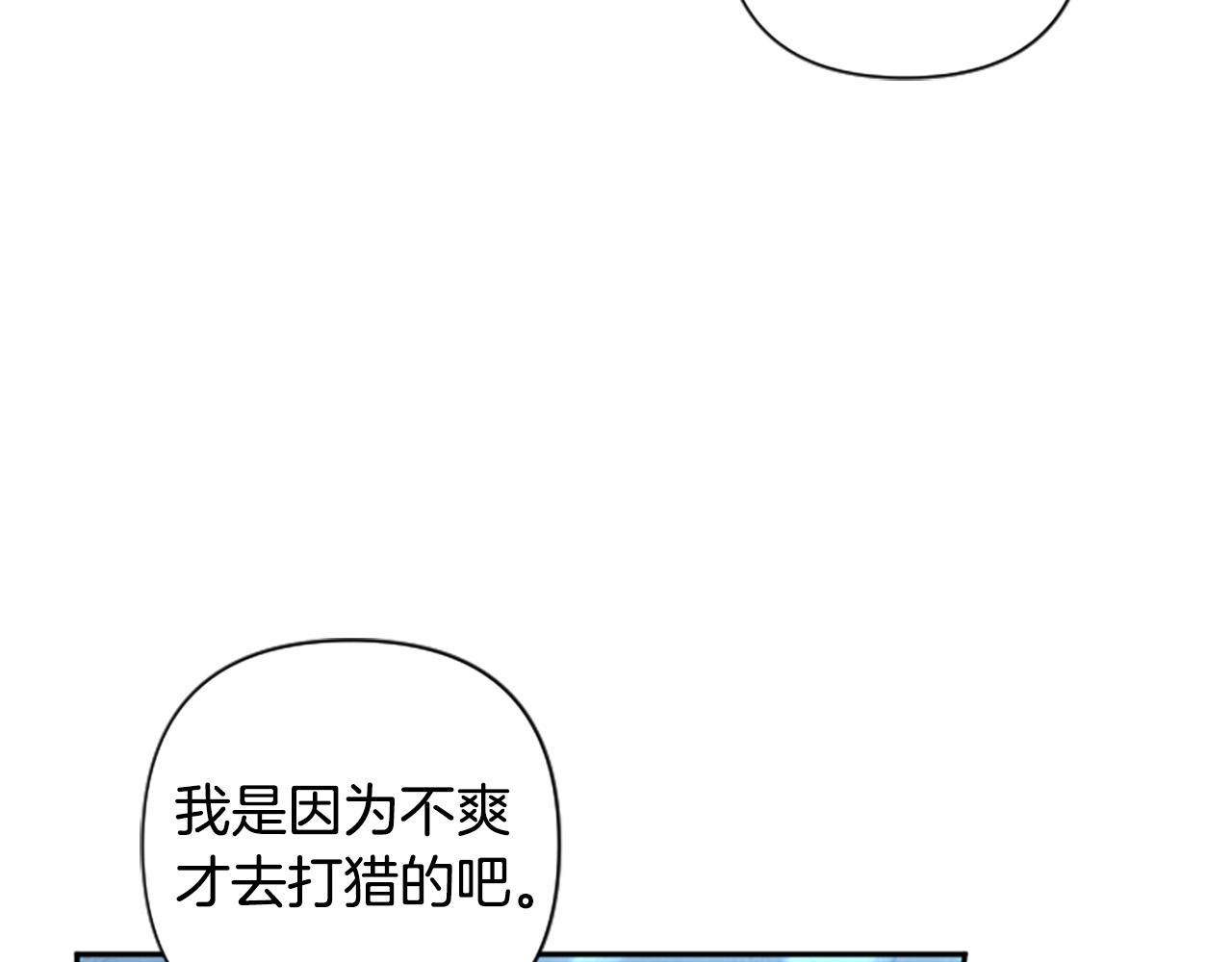 第79话 借酒浇愁(1/3)-第79话