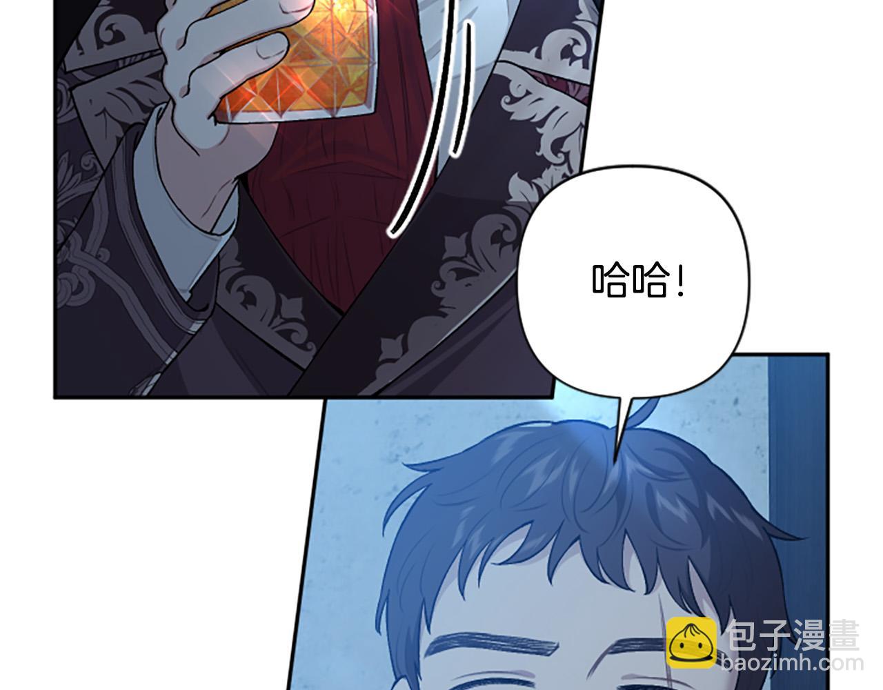 第79话 借酒浇愁(1/3)-第79话