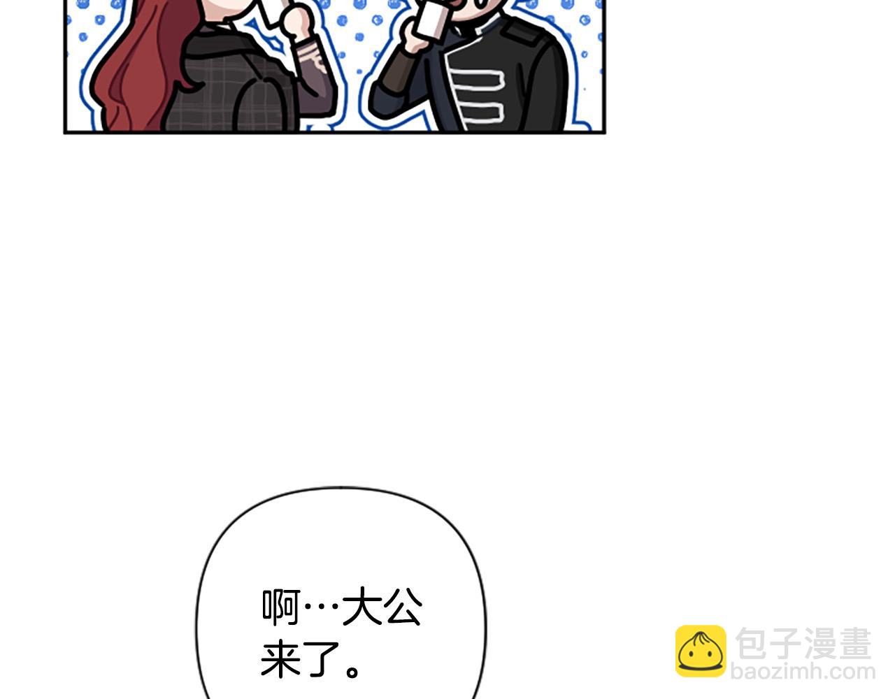 第79话 借酒浇愁(1/3)-第79话