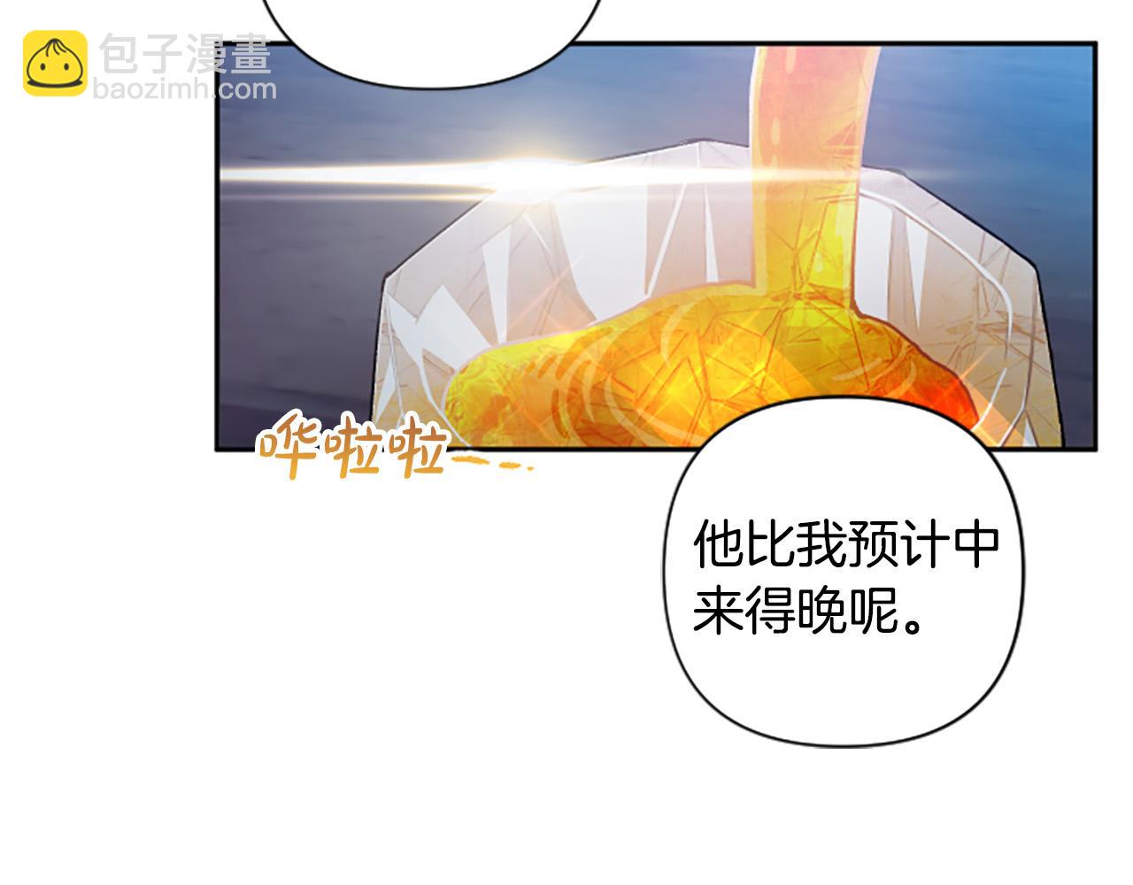 第79话 借酒浇愁(1/3)-第79话