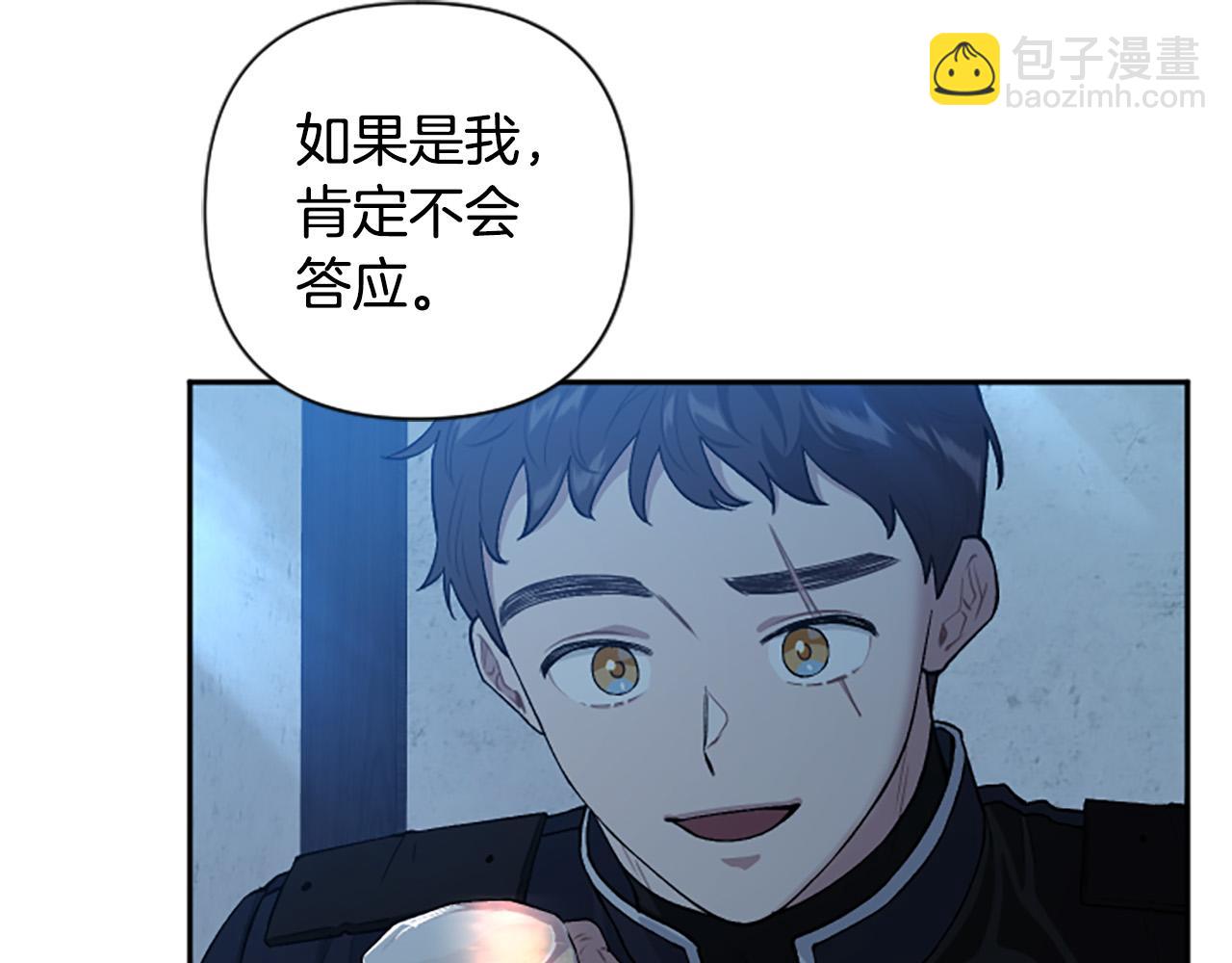 第79话 借酒浇愁(1/3)-第79话